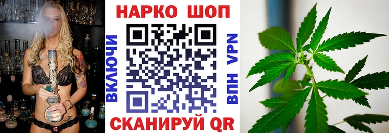 Где купить Кораблино COCAIN МЕФ Каннабис