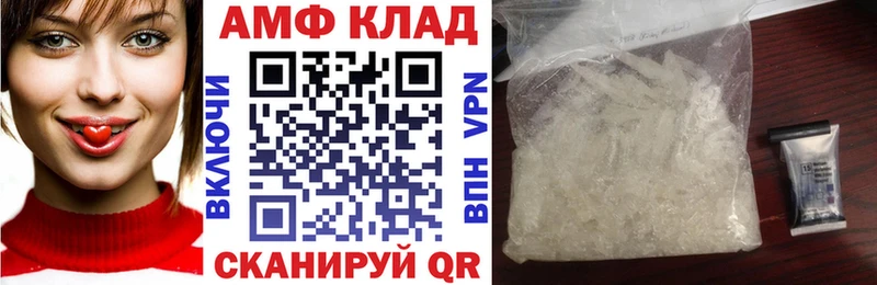Амфетамин VHQ  где можно купить   Кораблино 