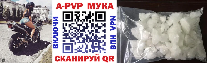 blacksprut зеркало  Кораблино  APVP Crystall 