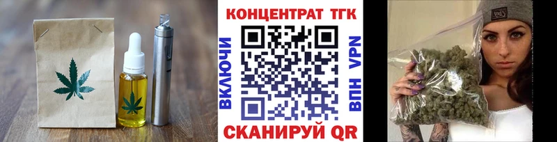 купить   гидра как зайти  Печенье с ТГК конопля  Кораблино 