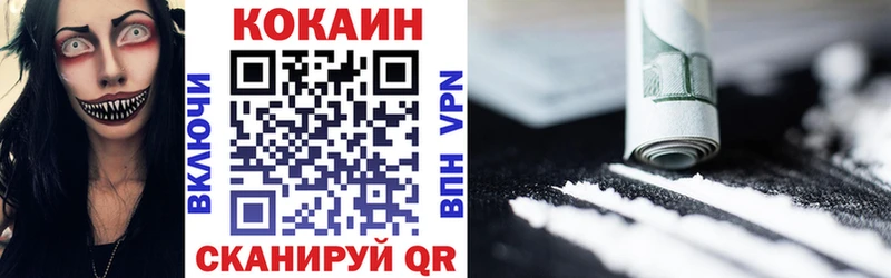 Cocaine 98%  ссылка на мегу ссылки  Кораблино  сколько стоит 