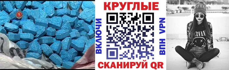 Экстази 250 мг  сайты даркнета как зайти  Кораблино 
