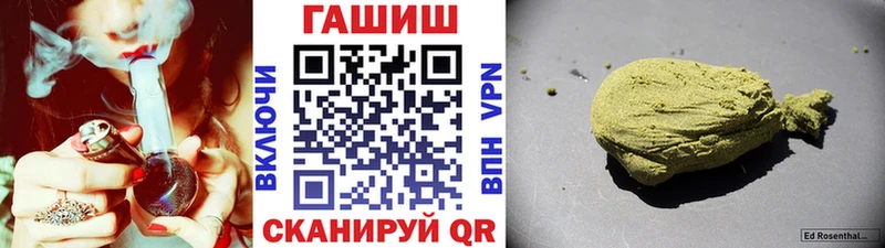 ГАШИШ убойный  Кораблино 
