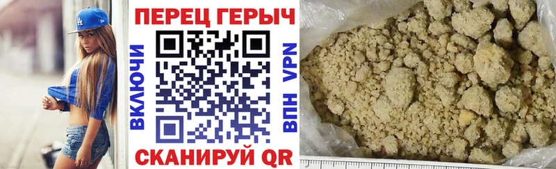 наркота  shop телеграм  Героин Heroin  Кораблино 