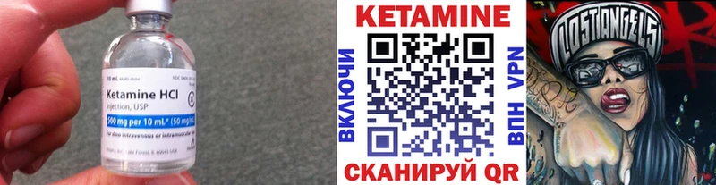 Кетамин ketamine купить mega tor Кораблино