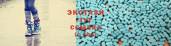 экстази Алзамай