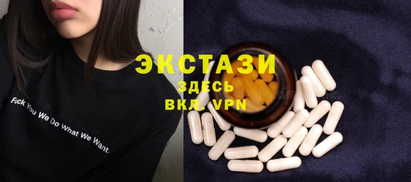 таблы Абаза