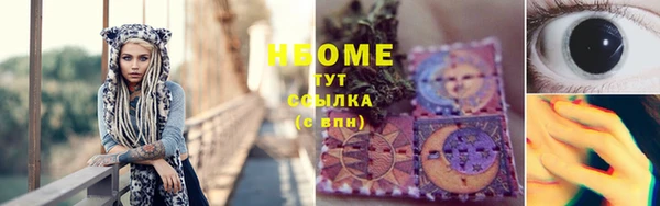 марки nbome Алексин