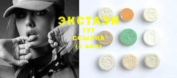 марки nbome Алексин
