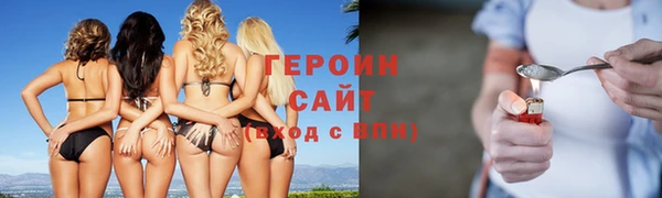 соль курить ск Абинск