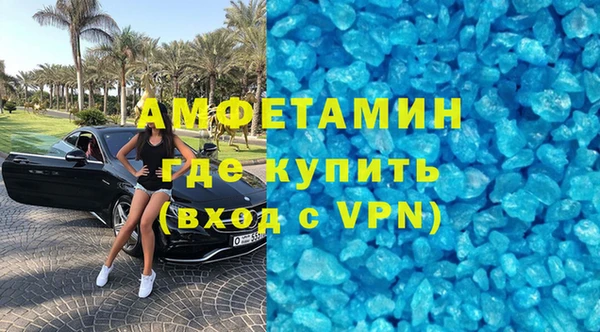 экстази Алзамай