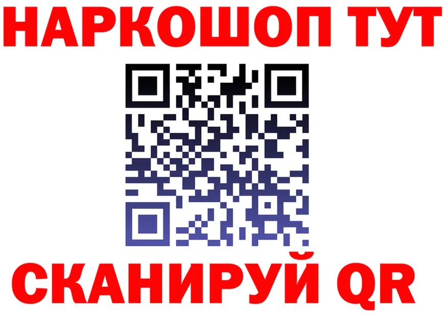 МЕТАДОН VHQ ТОР это МЕГА Кораблино