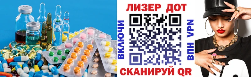 Лсд 25 экстази ecstasy  Кораблино 