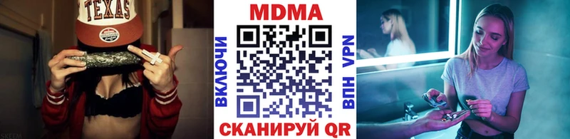 МДМА crystal  Кораблино 