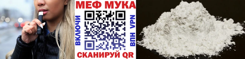Меф мяу мяу продажа наркотиков Кораблино