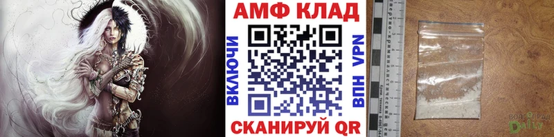 Первитин витя Кораблино