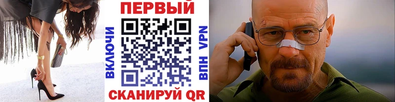 МЕТАМФЕТАМИН кристалл Кораблино