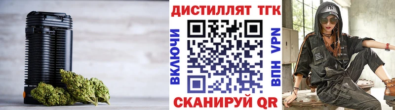 гидра ссылка  Кораблино  ТГК концентрат 